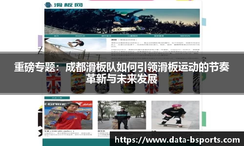 必一运动体育b-sports